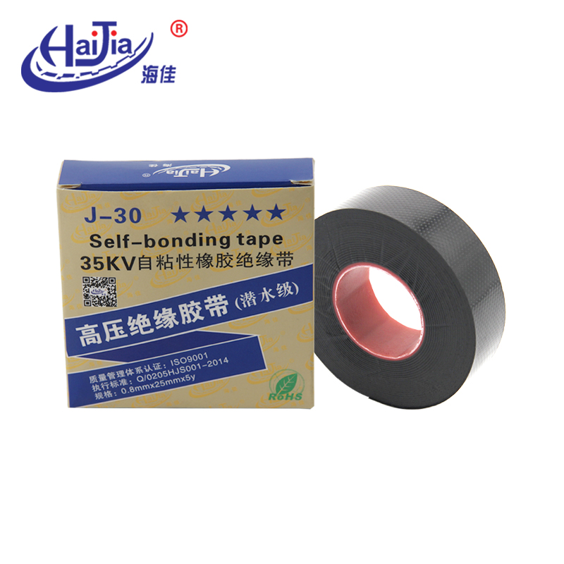 潛水級5星J-30高壓自粘帶